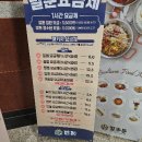 벌툰춘천 이미지