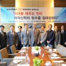 합동개혁총신평생교육원 | [뉴스앤넷] 분당중앙교회, 신학총서 14권 완간…"교회와 신학의 상생 모델 제시한다"