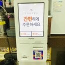 윤사부냉면