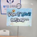 매쓰탑수학학원 이미지