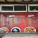 창선해물짬뽕