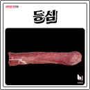 부영축산물 이미지