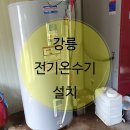 경동전기상사 이미지