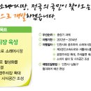 옆 인천 남동구 당선자의 공약 중 월곶과 관련될만한 공약입니다 이미지