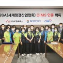 이랑씨에스
