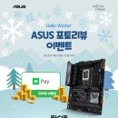 카스인텍