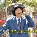 하하모먼트 이미지