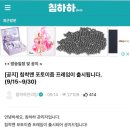 프레임펀 | [리뷰] 포토이즘 침착맨 프레임 촬영 후기 Feat. 원펀데이