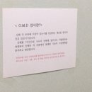 위효선한의원 이미지