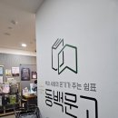 나우문구 이미지