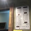 군산활어회 이미지