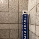 메디피아헬스케어 이미지