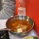 운자네냉삼 이미지