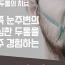 위캔두신경과의원