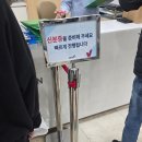 한국건강관리협회 강서 종합건강검진 후기, 비용, 예약, 과정