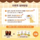 네추럴 에그