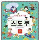 달곰미디어콘텐츠연구소