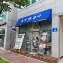 올가뷰티송천아이파크점 이미지
