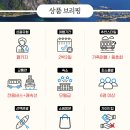 울릉도모텔 이미지