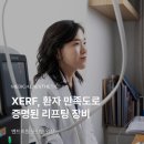 멘드의원 이미지