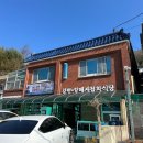 강변회식당 이미지