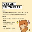 오소 이미지