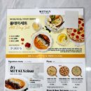 미태리광명하안사거리점