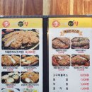 이수제철판왕돈까스 이미지