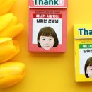 스윗건 이미지