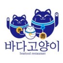 맛있는바다 이미지