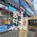 웃어요약국 이미지