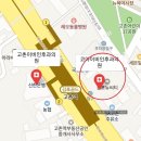 고촌이비인후과의원 이미지