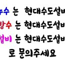 수원-0833 네이버블로그
