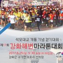 석모바일 이미지