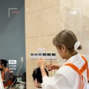 인천순복음교회 이웃사랑위원회 미용봉사 평신도사역본부 예수님의마음으로 봉사와섬김 #인천순복음교회 #이웃사랑위원회 #미용봉사 #평신도사역본 이미지