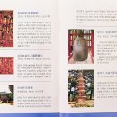 용주사효행박물관 이미지