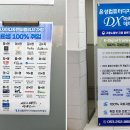 윤성컴퓨터디자인DX아카데미 이미지