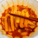 [서산] 고봉민김밥인 서산호수공원점 마라국물떡볶이 솔직후기