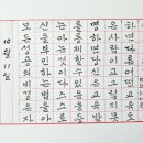오늘의 명언 : 10월 11일 모든 성공의 비결은 자신을 부인하는 법을 아는 것이다. R. D. 히치콕 이미지
