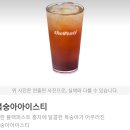 더 벤티(THE VENTI) 이미지