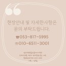 임당역햇살공인중개사사무소 이미지