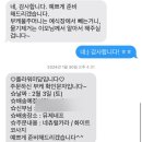 미담 | 밝은 웨딩홀 :: 실크 슬림 드레스와 네츄럴카라 부케 + 웨딩북 플라워미담 후기