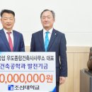 조선건축사사무소 이미지