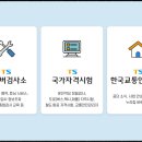 신일종합정비 이미지