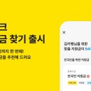 정부지원금