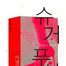 히읗
