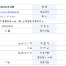 가온스킨 이미지
