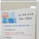 기산한의원 이미지