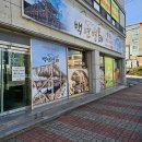 백년명태 이미지