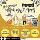 앞산커뮤니티센터 이미지